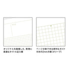 Mnemosyne x kleid Memo Notebook | A6 - Simple Paper 