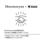 Mnemosyne x kleid Memo Notebook | A6 - Simple Paper 