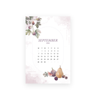 Autumn Living September 2026 Luxe Journaling Card: calendar framed with watercolor figs, pears and plums by Simple Paper