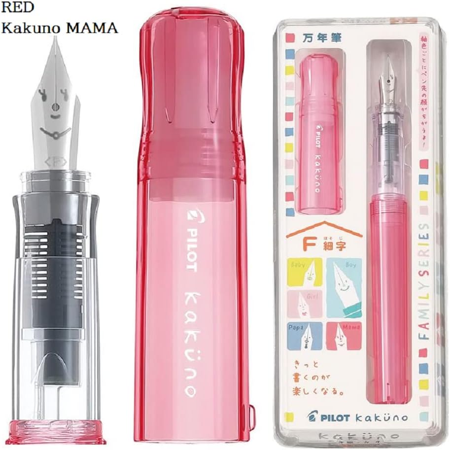 Pilot Kakuno Fountain Pen Family Series | Mama Red - Simple Paper 