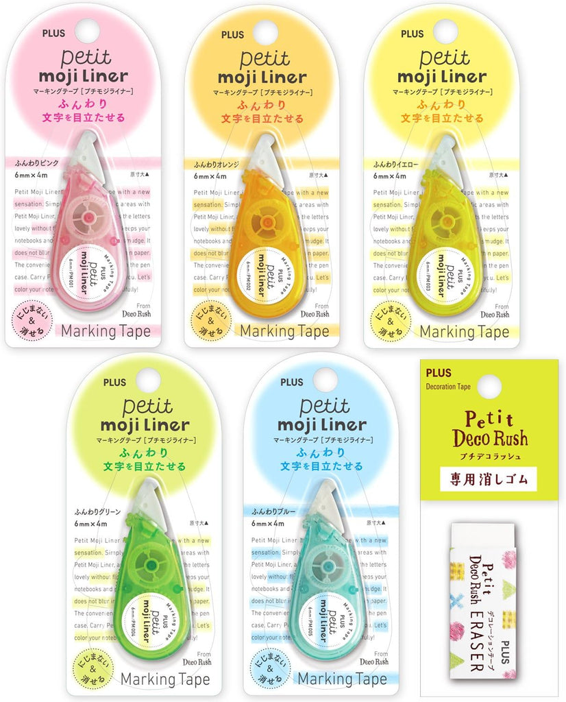 Plus Petite Moji Liner - Simple Paper 