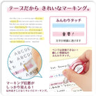 Plus Petite Moji Liner - Simple Paper 