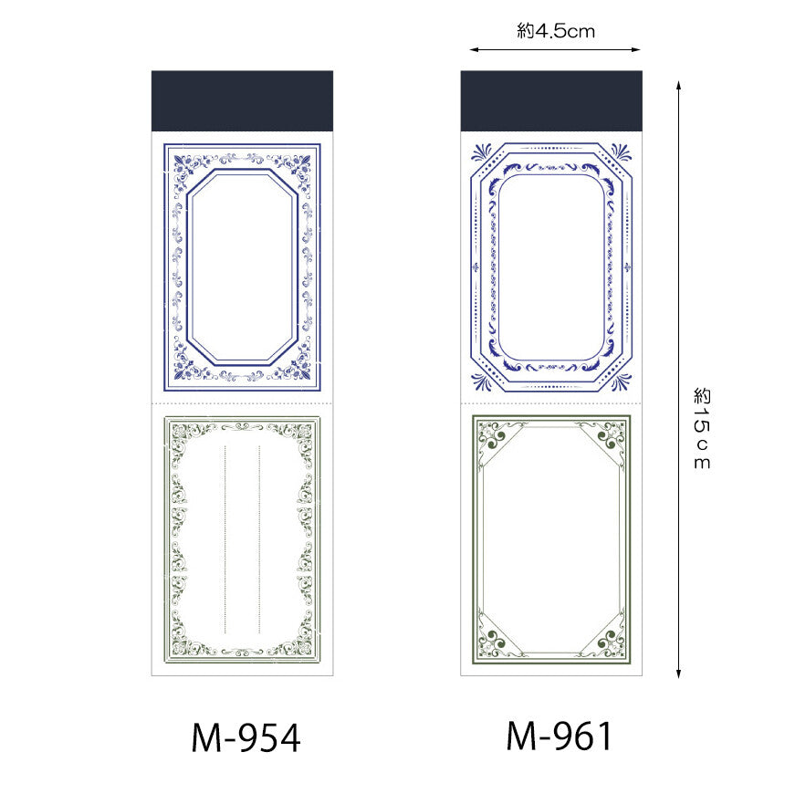 Design Frame Memo Pad - Simple Paper 