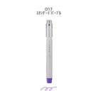 Kobaru Hoso Liner - Simple Paper 