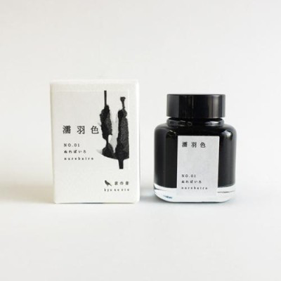 Takeda Jimuki Kyo No Oto Ink No. 1 | Black Color | Nureba Iro - Simple Paper 