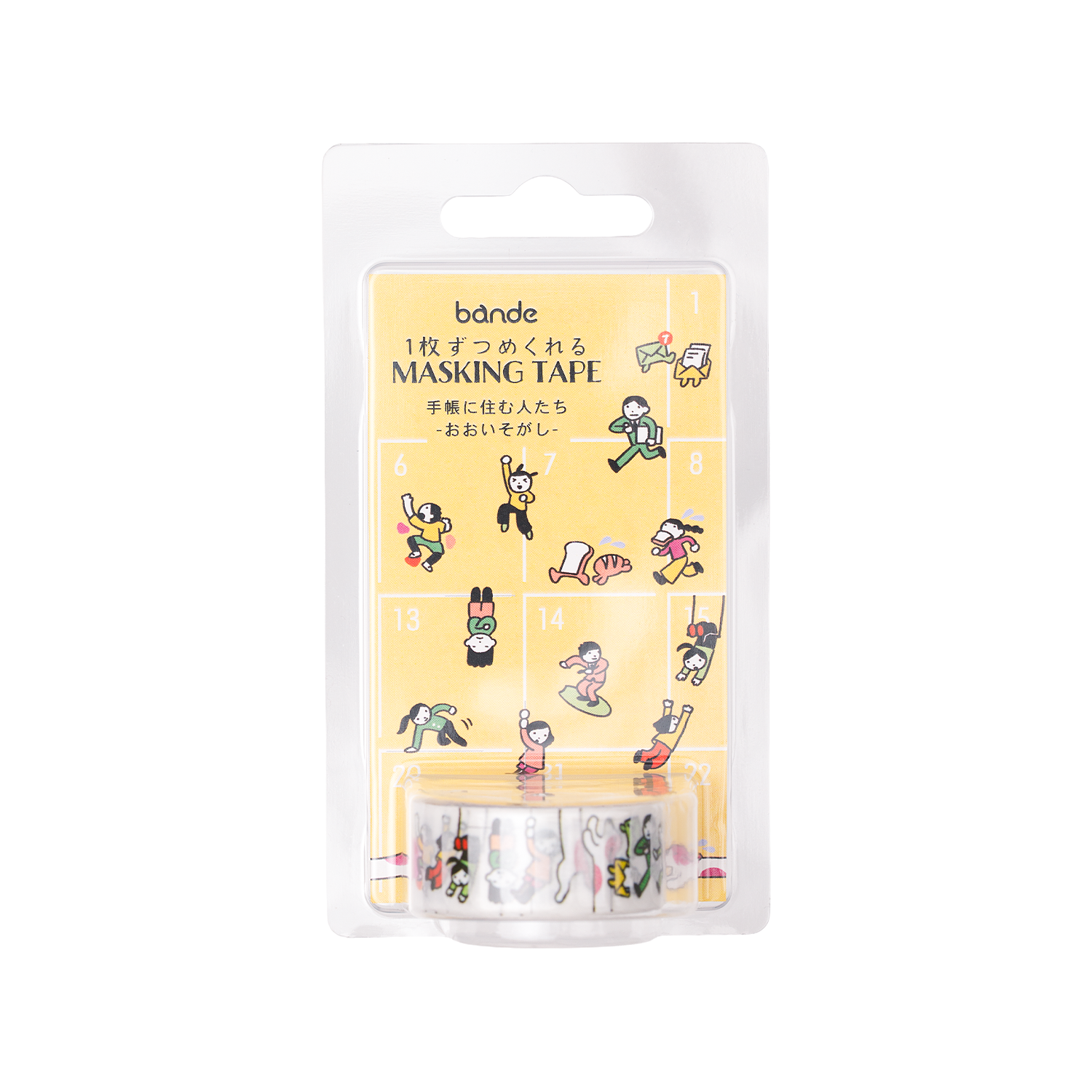 Bande Washi Tape Sticker Roll People Living In A Notebook Busy