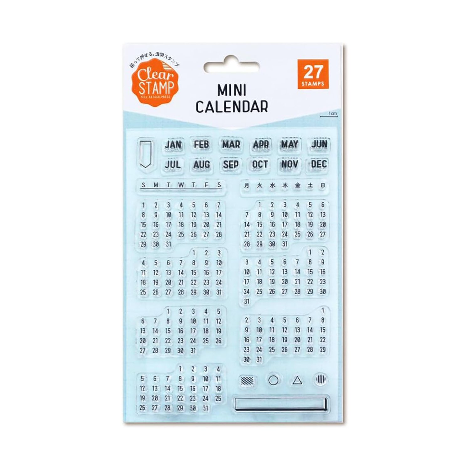 Kodomo No Kao Clear Acrylic Stamps Mini Calendar