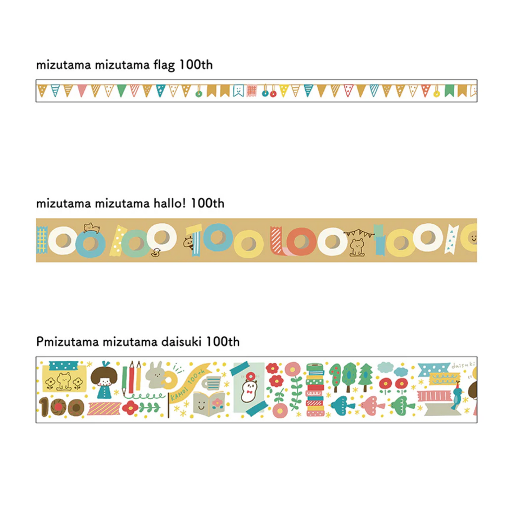 mt × mizutama 100th Anniversery Set - Simple Paper 