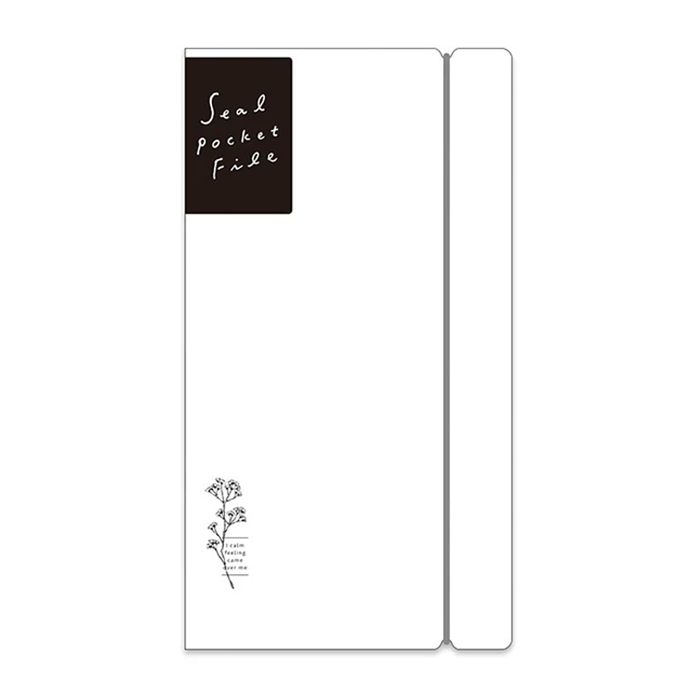 Mind Wave Sticker File Album - Simple Paper 