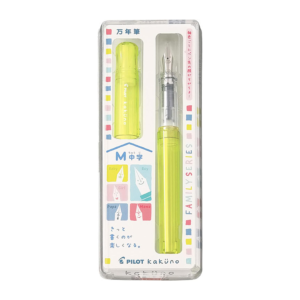 Pilot Kakuno Fountain Pen Family Series | Baby Yellow - Simple Paper 