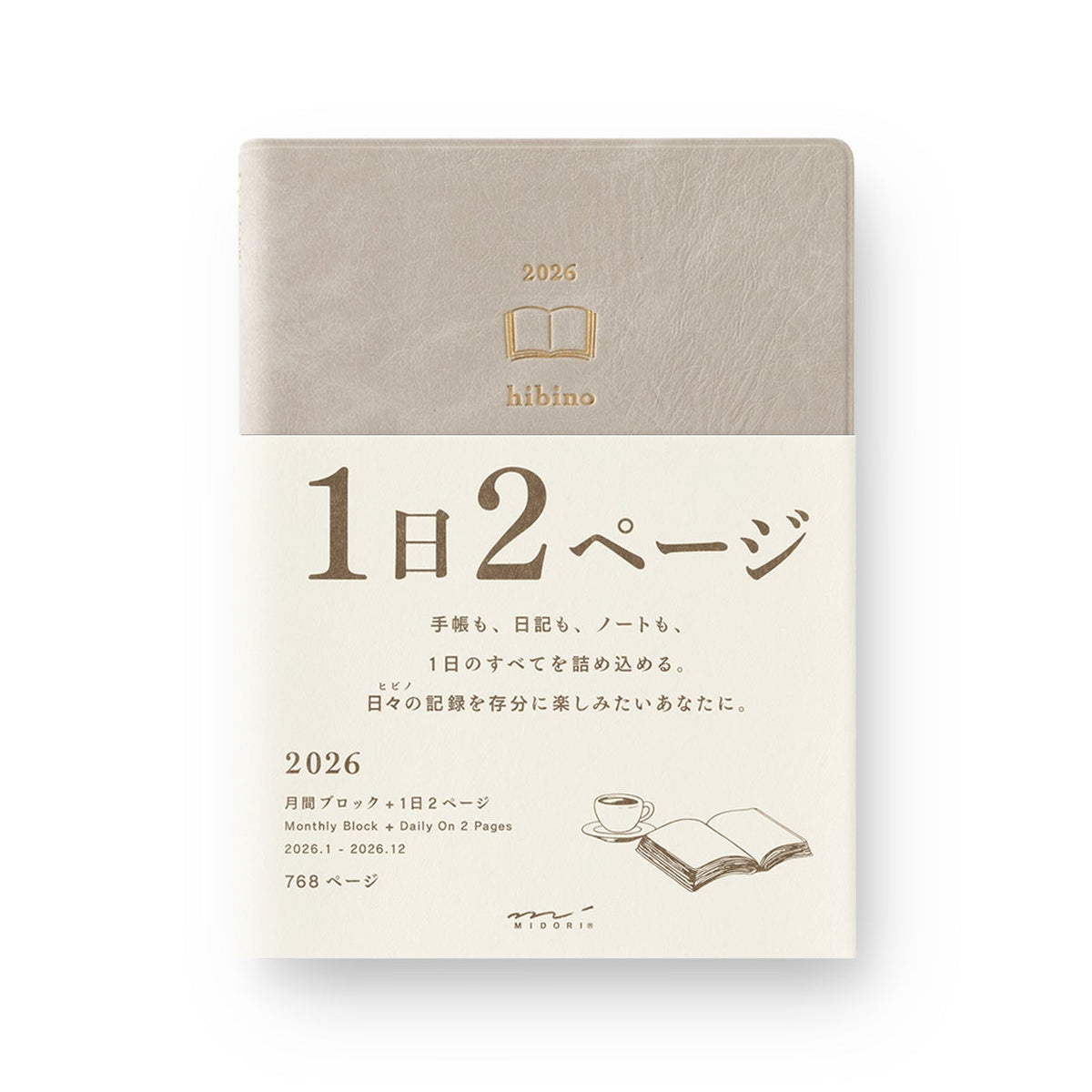 Midori Diary Hibino 2026 A6 Gray Simple Paper