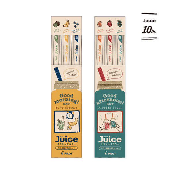 Pilot Juice Gel Pen 10th Anniversary Limited Edition | Classic Colors Natural Smoothie - Simple Paper 