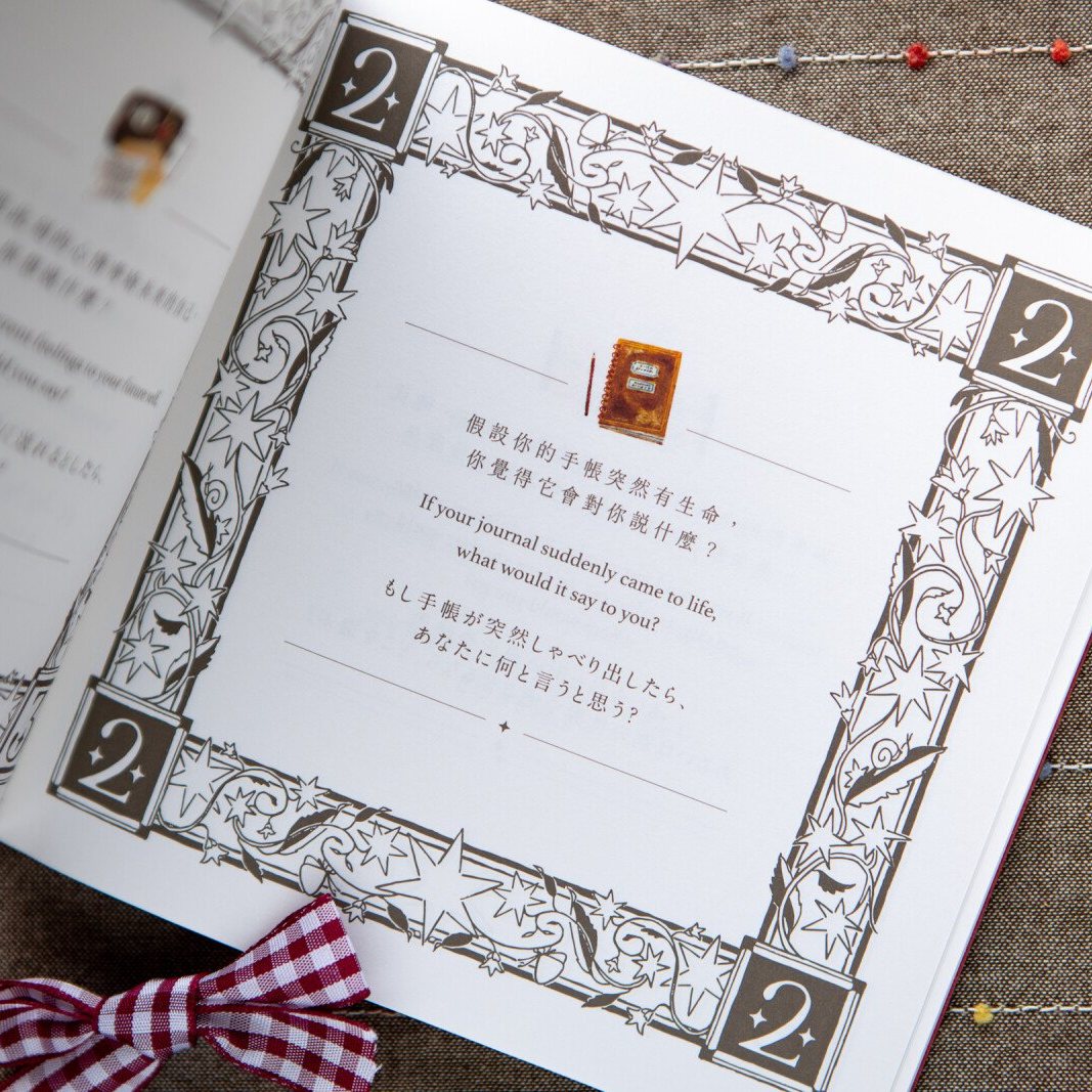 Inside the Answer Book. Photo: OURS Studio