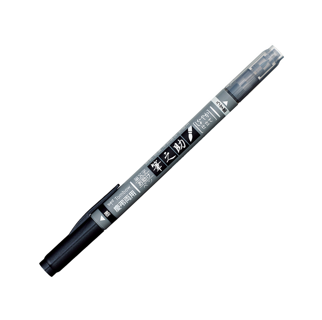 Tombow Fudenosuke Brush Pen | Double-Sided | Black / Gray - Simple Paper 