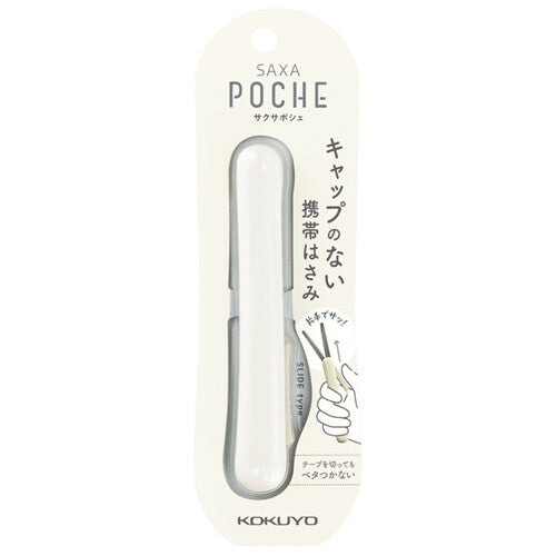 Kokuyo Saxa Poche Compact Scissors - Simple Paper 